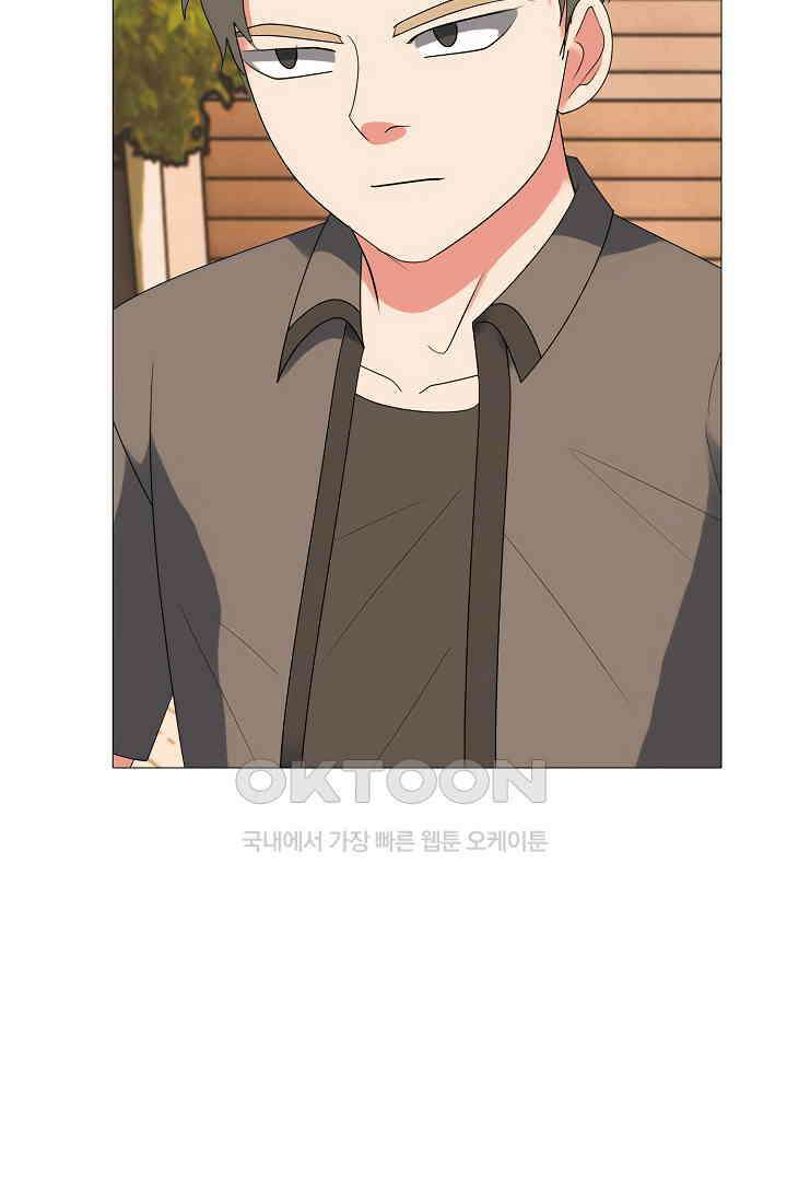 고교최강 341화 4