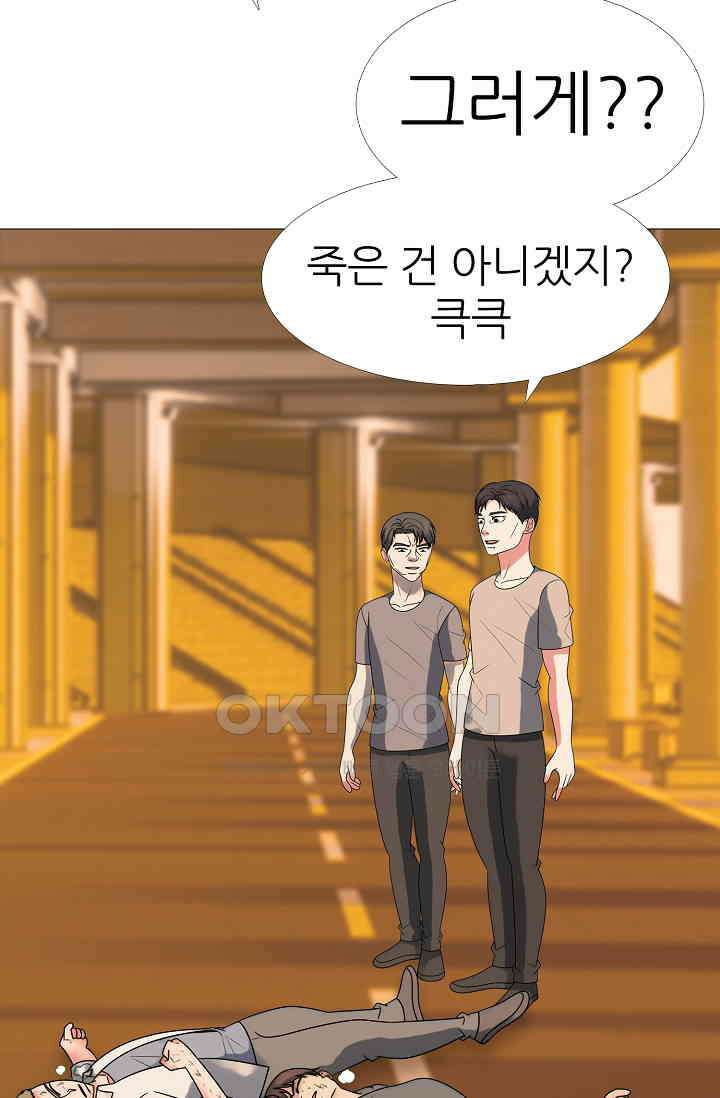 고교최강 350화 11