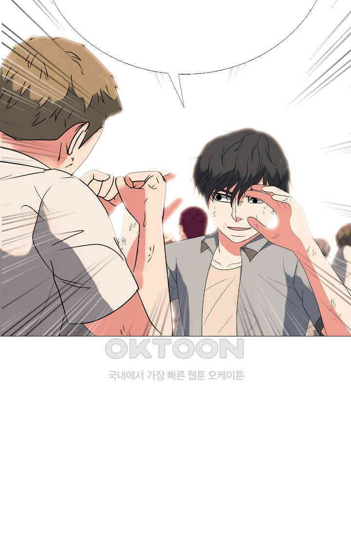 고교최강 357화 5
