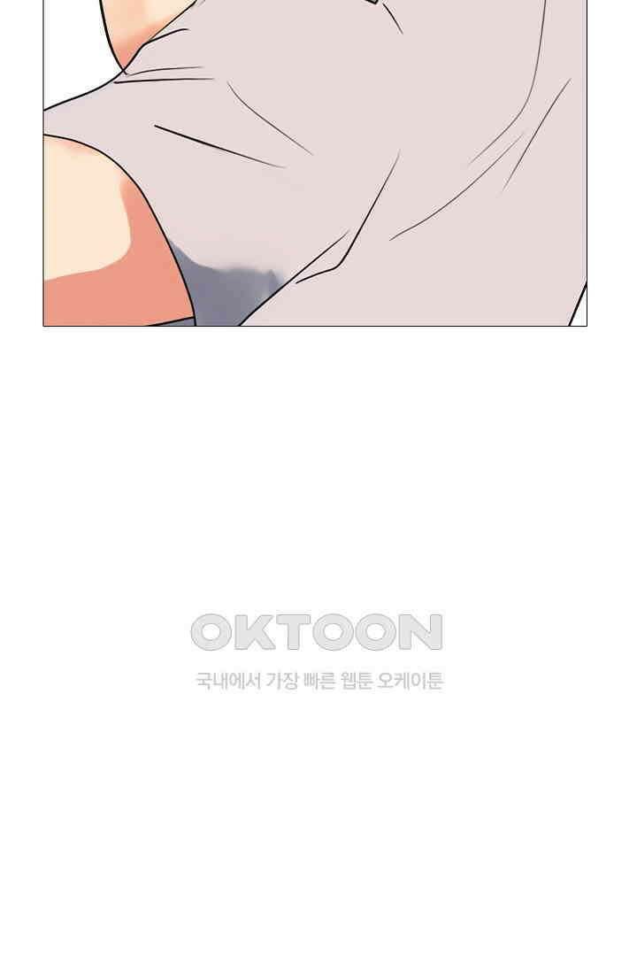 고교최강 363화 3