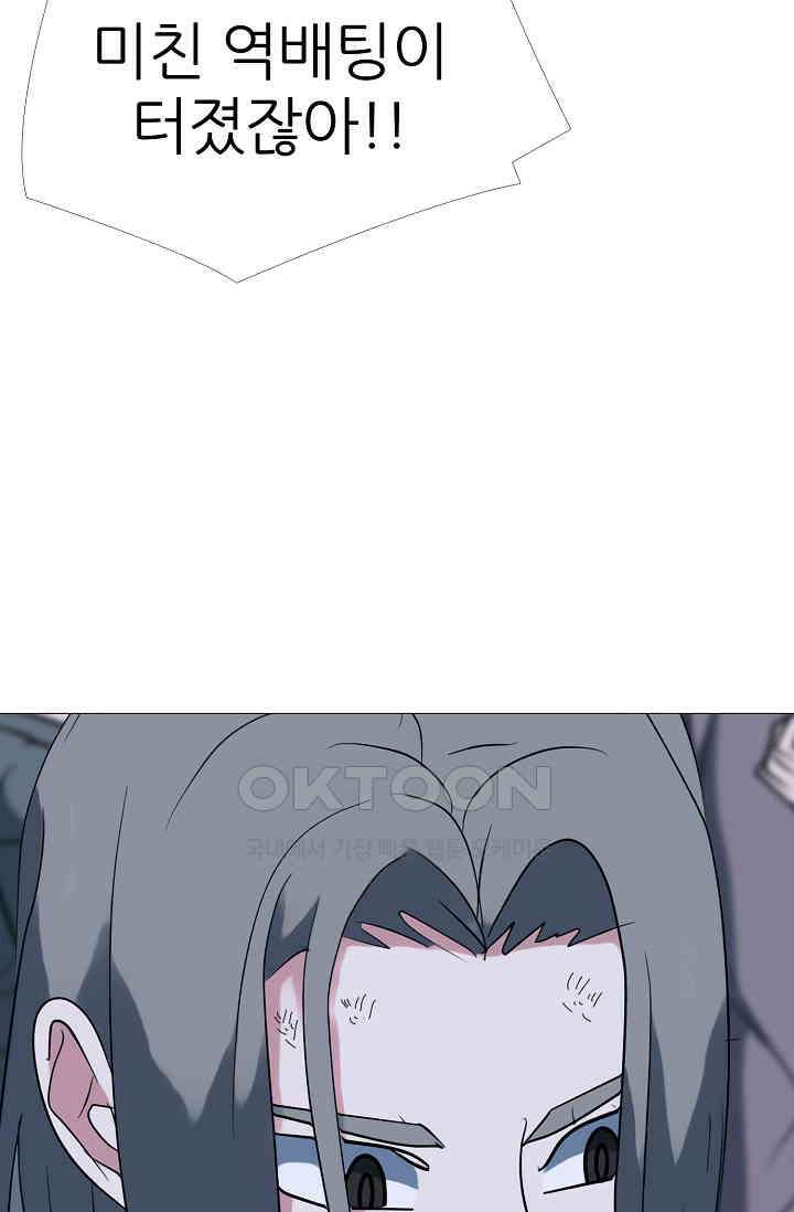 고교최강 369화 10