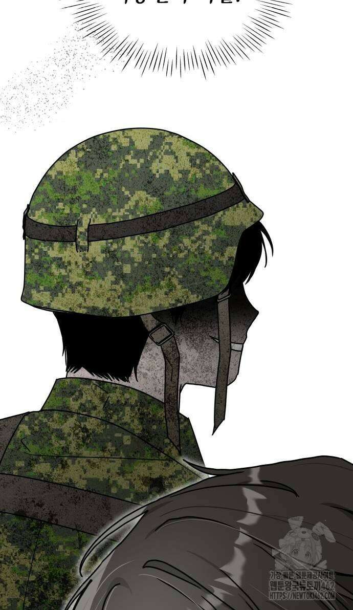 대뜸 착각당했다 괴물 천재배우로 23화 3
