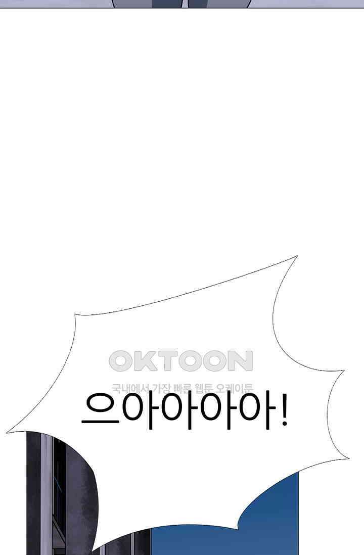 고교최강 384화 2