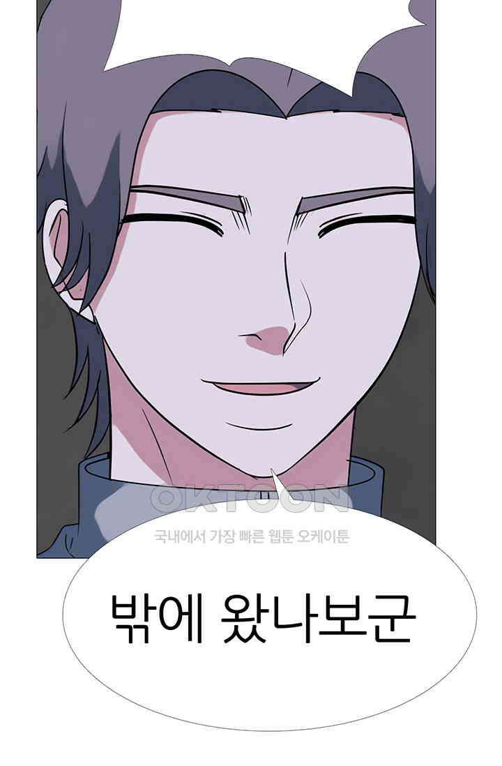 고교최강 384화 5