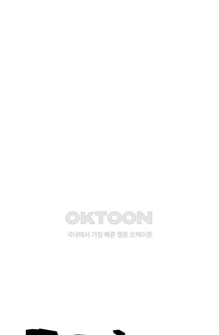 고교최강 384화 7