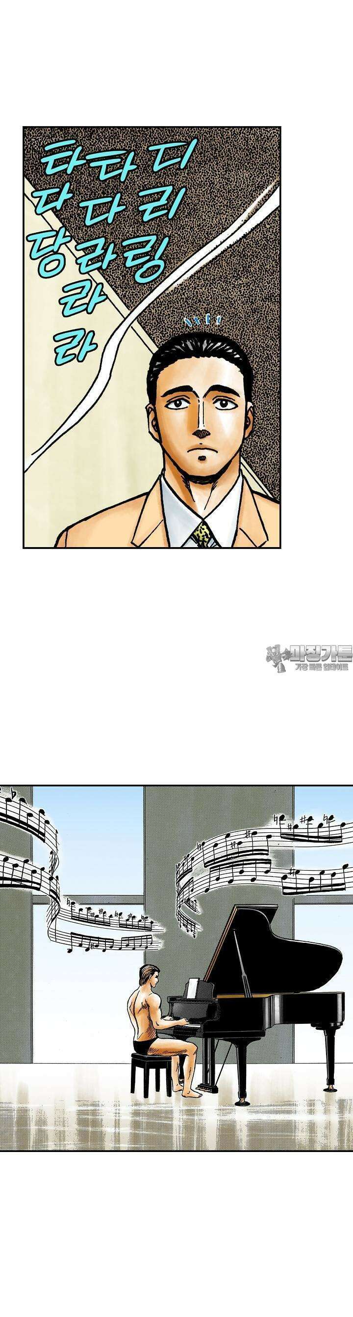 기생수 145화 17