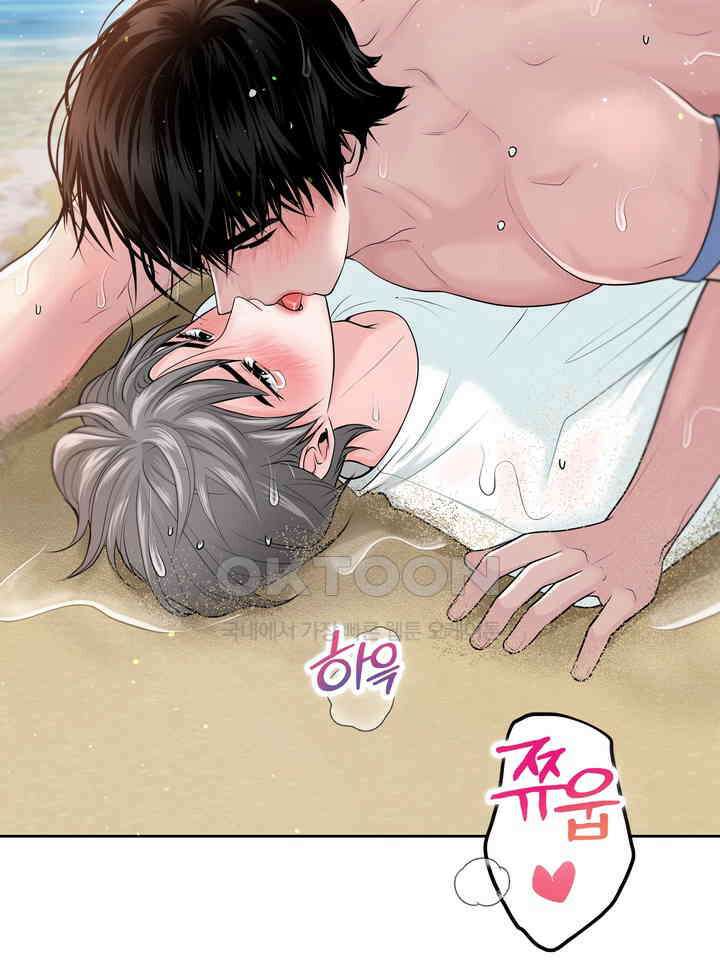 갓츄! 원더랜드 3화 2