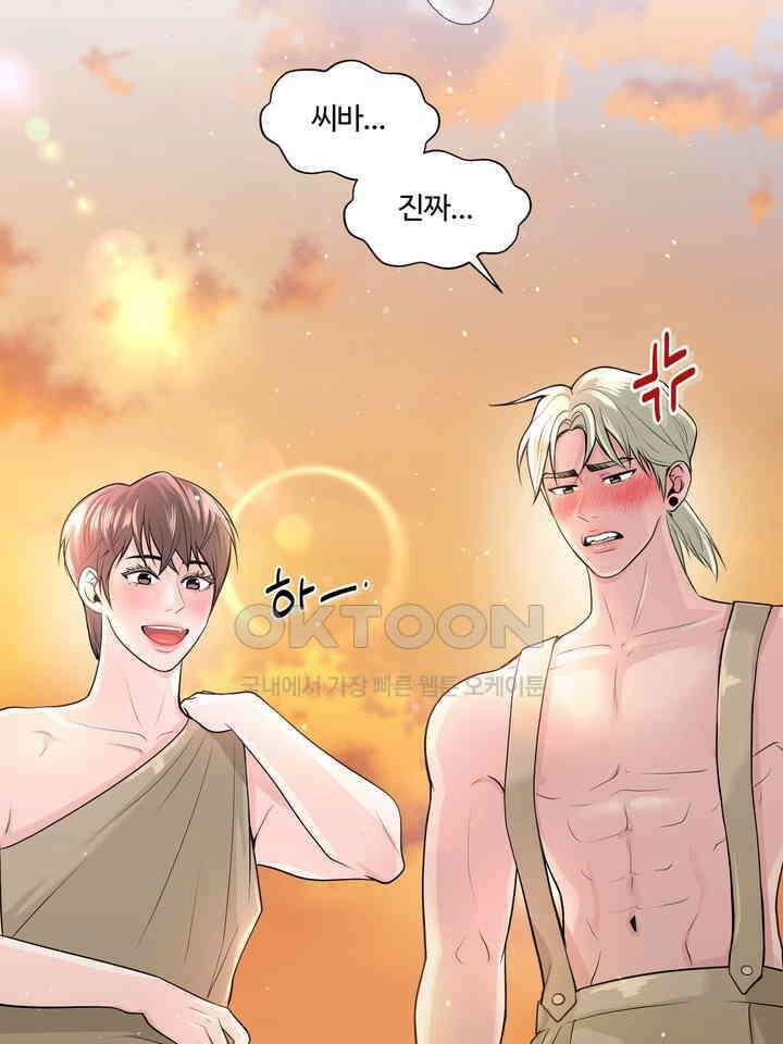 갓츄! 원더랜드 3화 4
