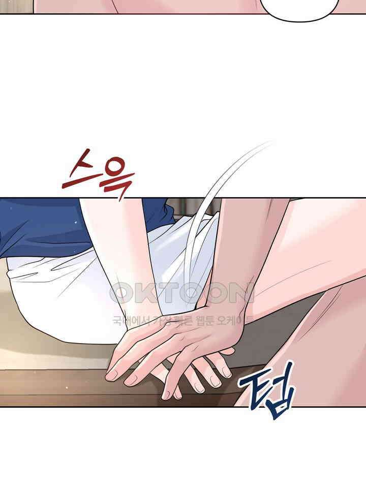 갓츄! 원더랜드 4화 5