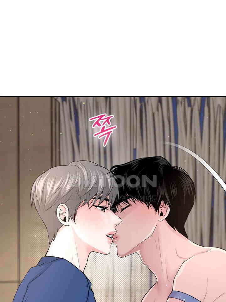 갓츄! 원더랜드 4화 6