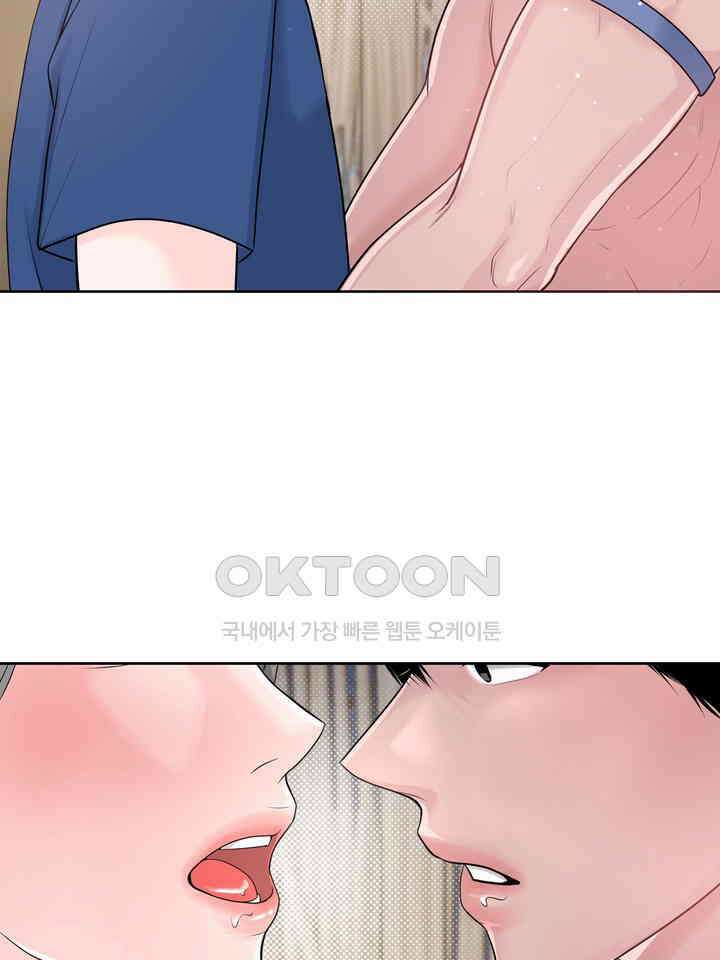 갓츄! 원더랜드 4화 7