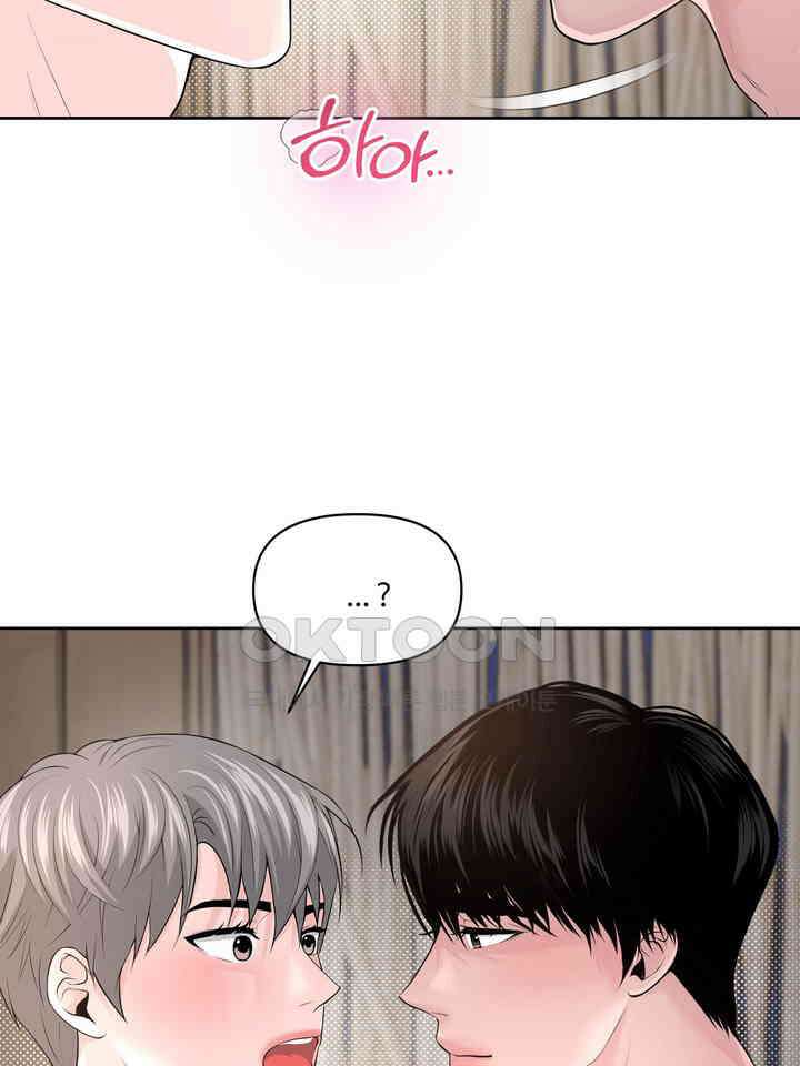 갓츄! 원더랜드 4화 8
