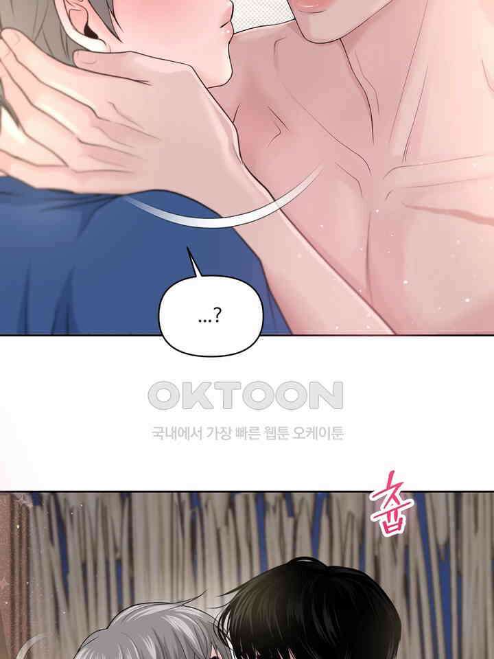 갓츄! 원더랜드 4화 12