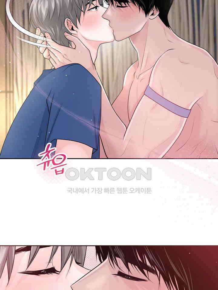 갓츄! 원더랜드 4화 13