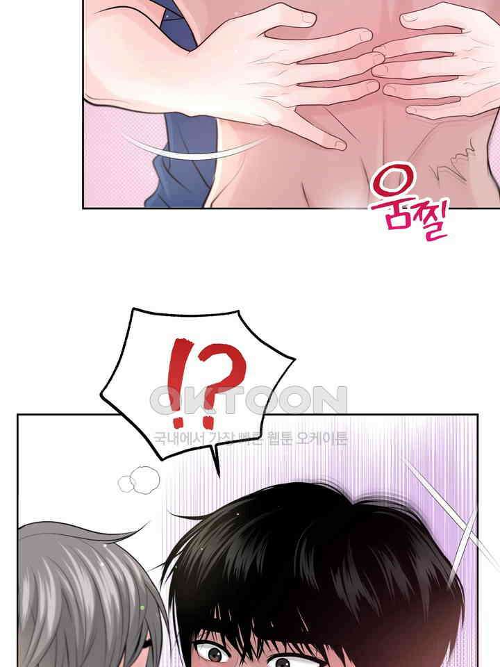 갓츄! 원더랜드 4화 18