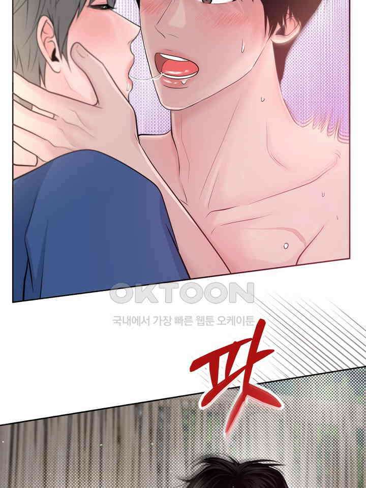 갓츄! 원더랜드 4화 19