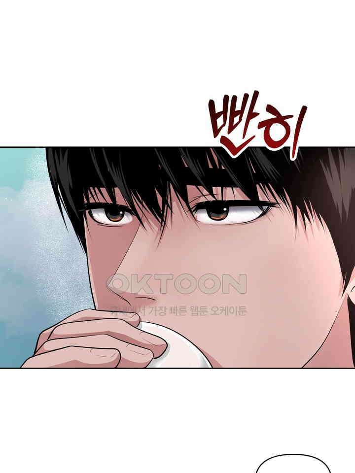갓츄! 원더랜드 11화 4