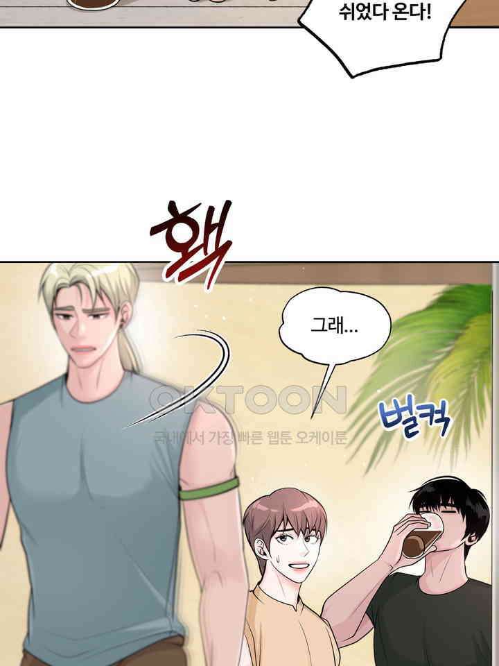 갓츄! 원더랜드 11화 7
