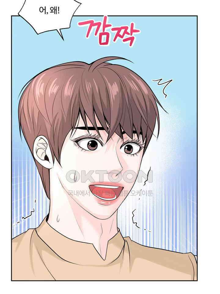 갓츄! 원더랜드 11화 11