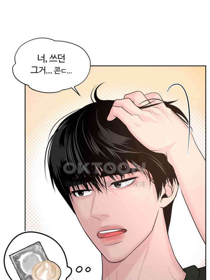 갓츄! 원더랜드 11화 12
