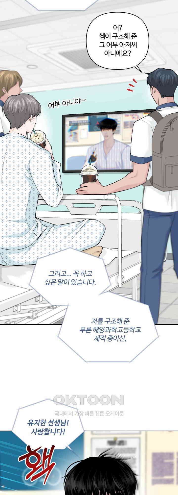 갓츄! 원더랜드 후기 3