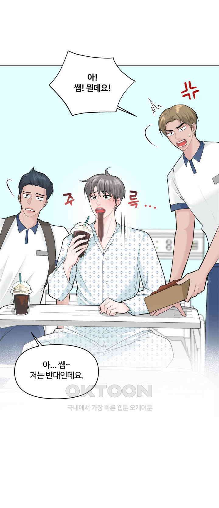 갓츄! 원더랜드 후기 5