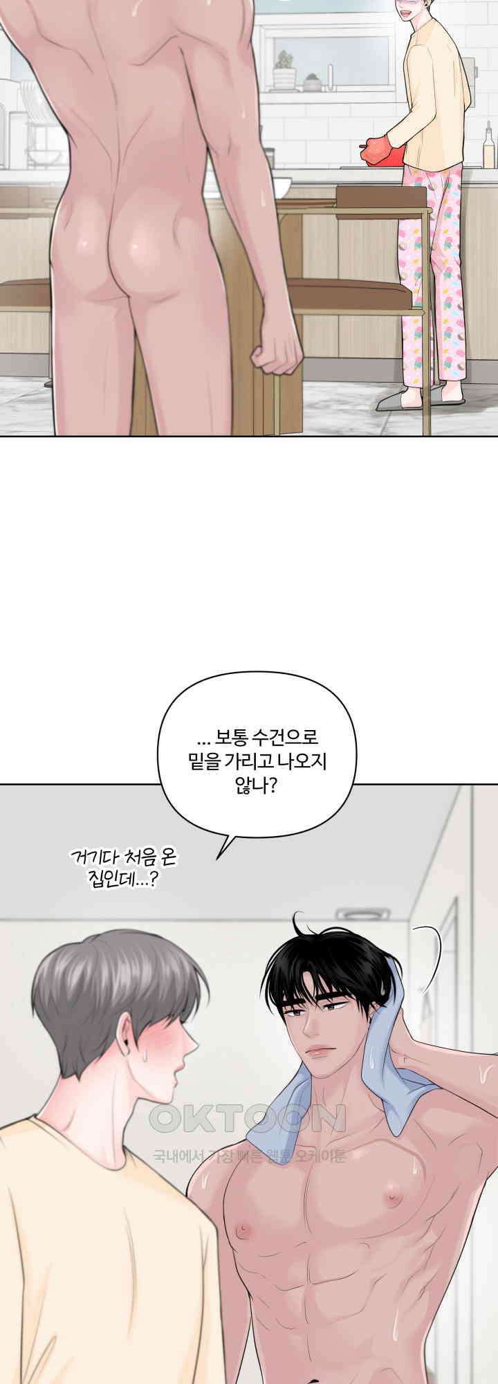 갓츄! 원더랜드 후기 12
