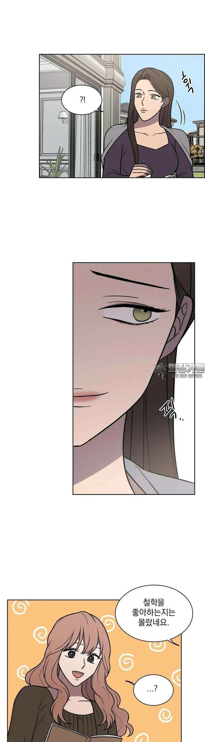 유리꽃 5화 6
