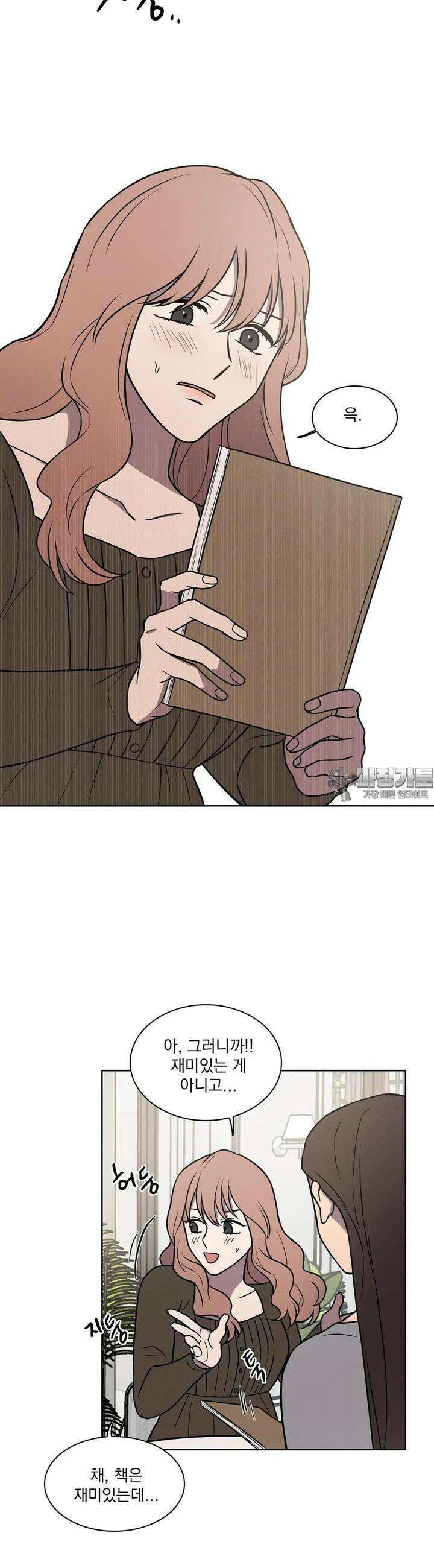 유리꽃 5화 8