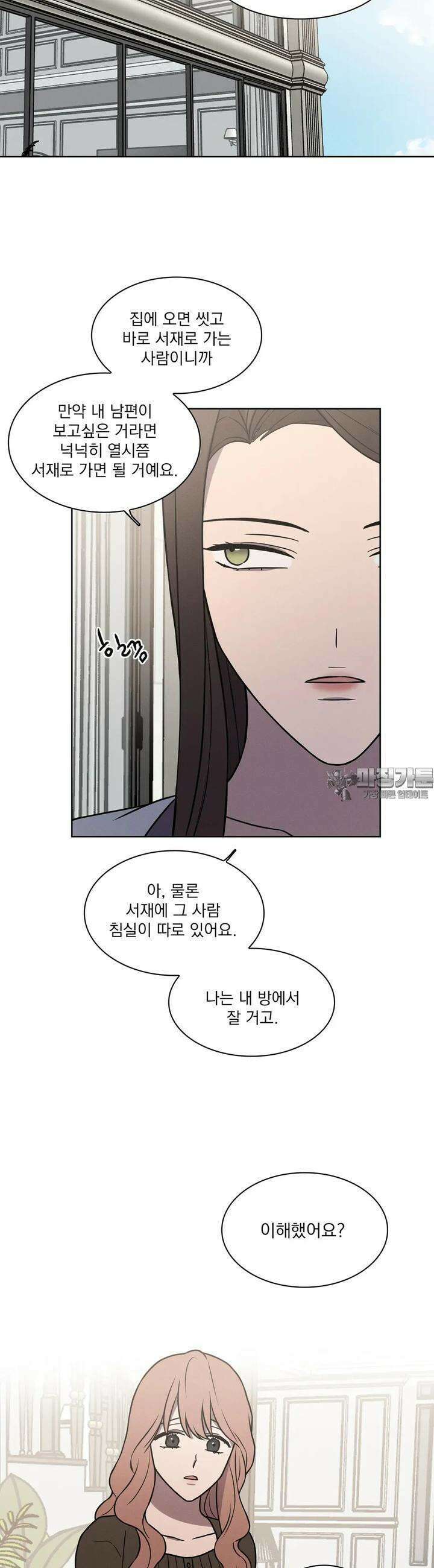 유리꽃 5화 11
