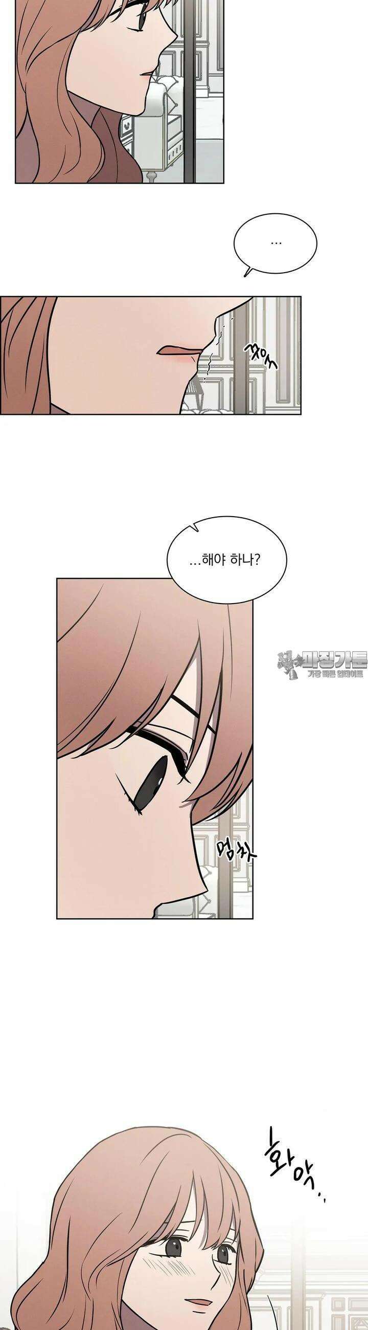 유리꽃 5화 18