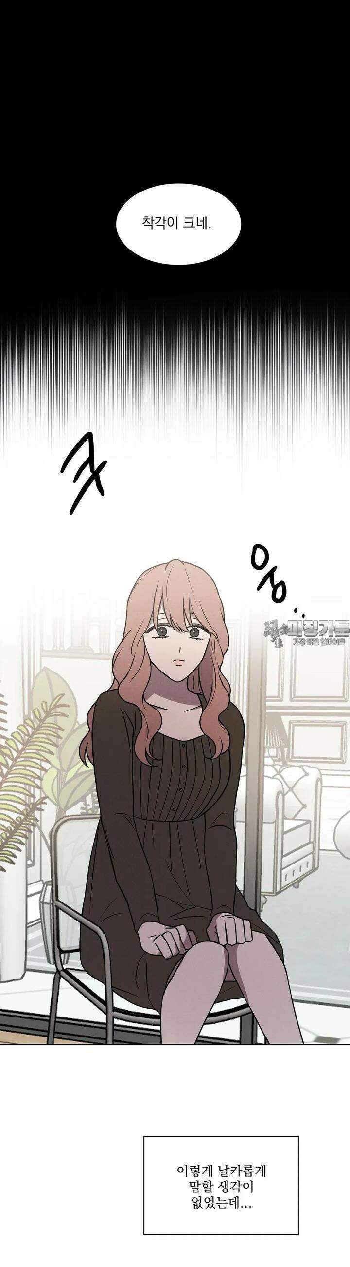 유리꽃 5화 20
