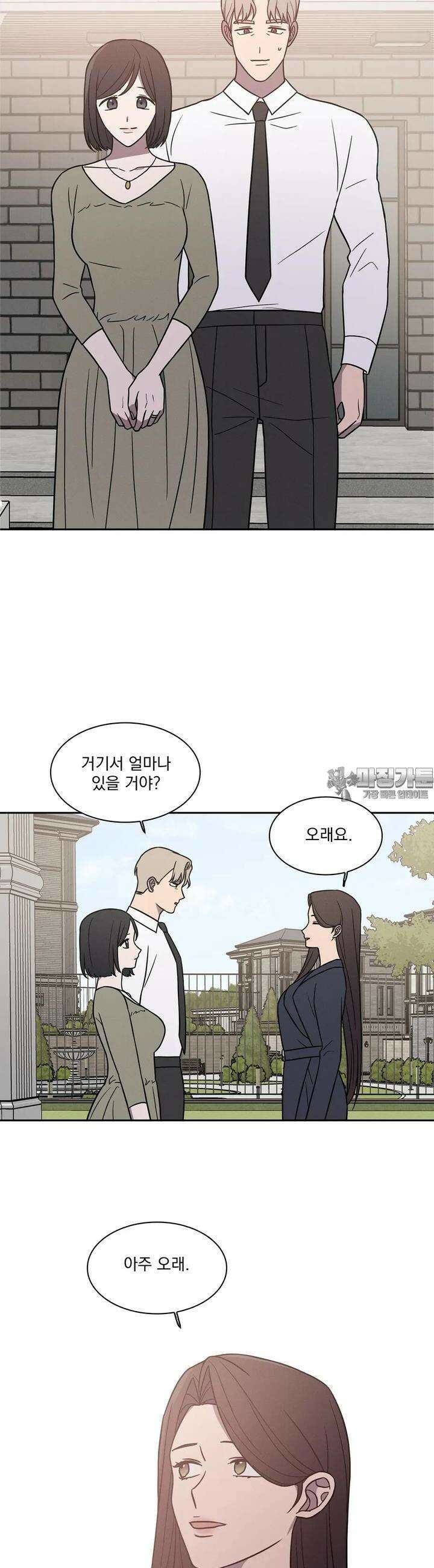 유리꽃 14화 3
