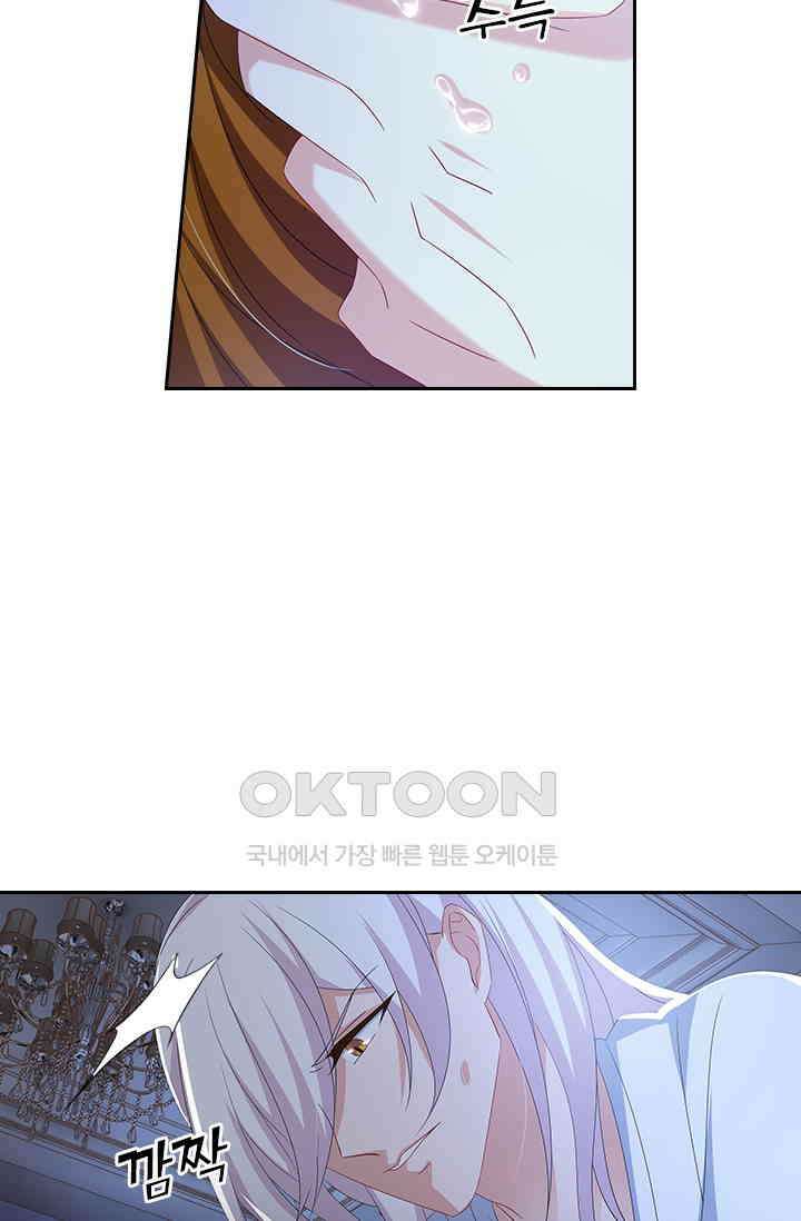이혼해줄래요? 468화 6