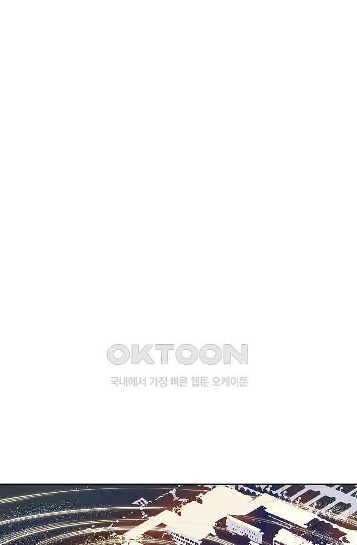 로벨 271화 6