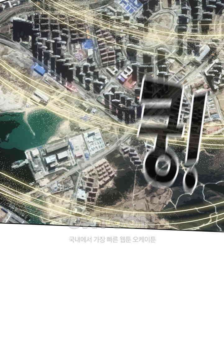로벨 271화 8