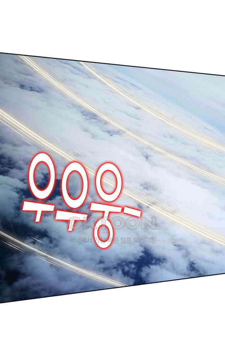 로벨 271화 9