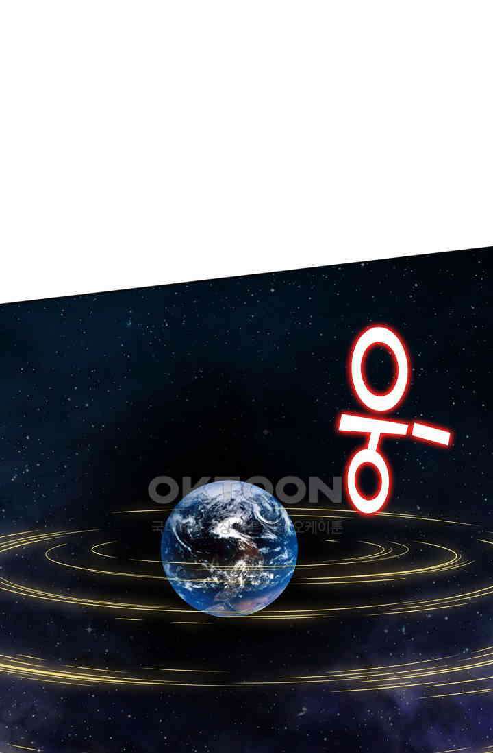 로벨 271화 10