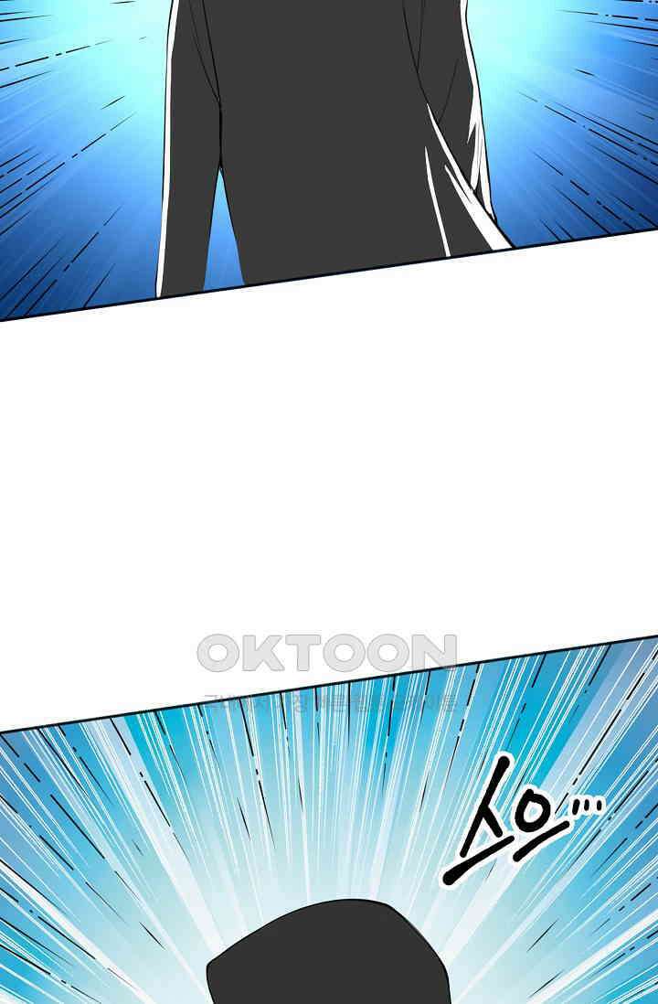 로벨 271화 12