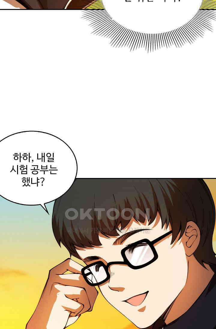 로벨 277화 52