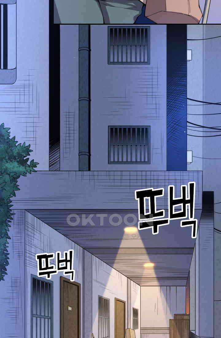 로벨 277화 64