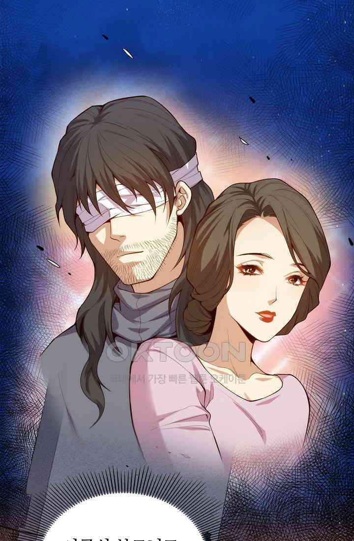 로벨 277화 69