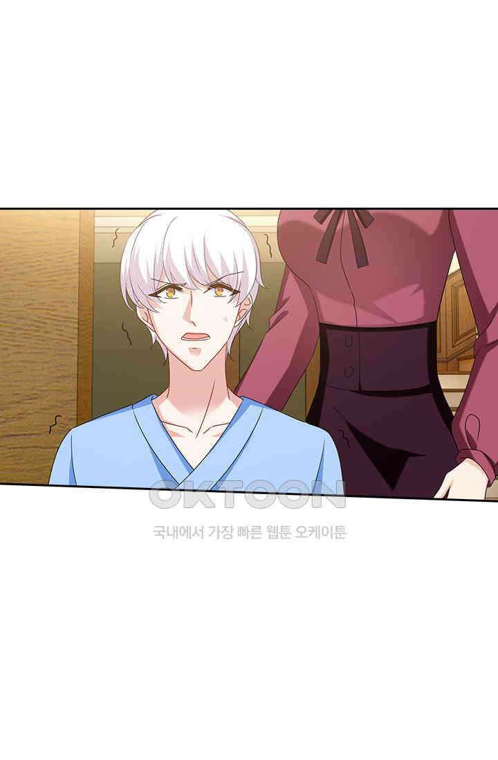 이혼해줄래요?  486화 4