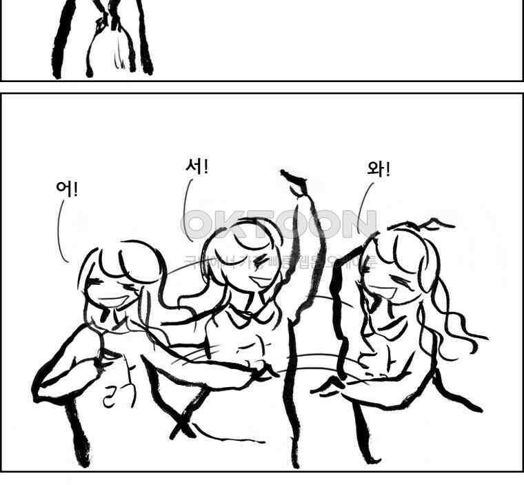 아 지갑놓고나왔다 2부 9-2 3