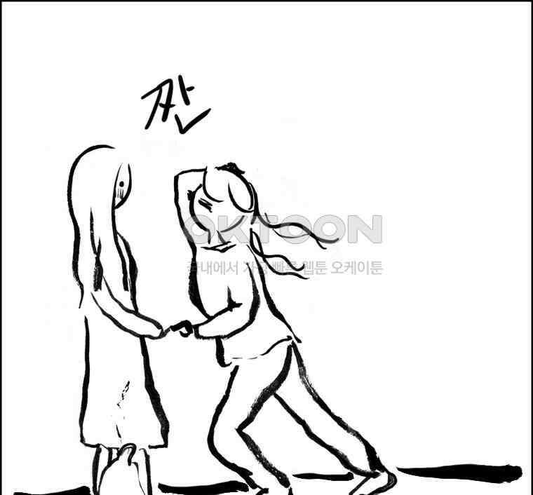 아 지갑놓고나왔다 2부 9-2 4