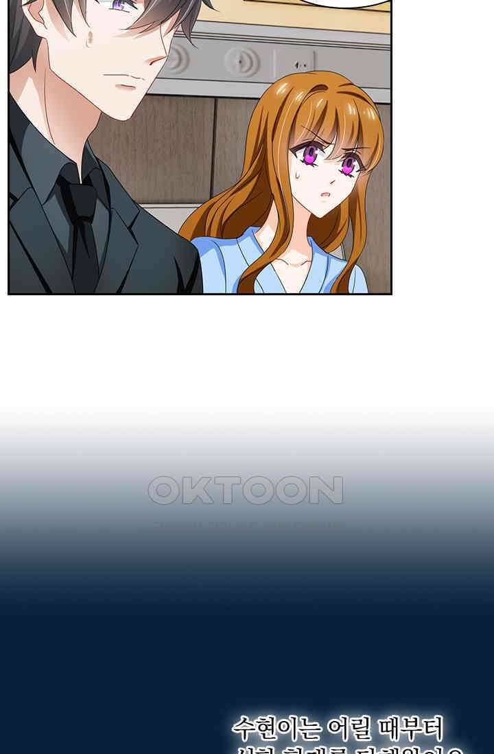 이혼해줄래요? 495화 7