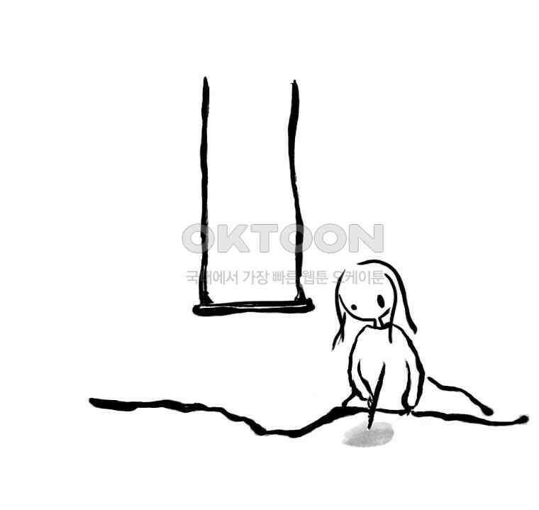 아 지갑놓고나왔다 2부 12-1下 14