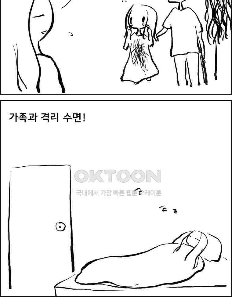 아 지갑놓고나왔다 3부 9-1 7