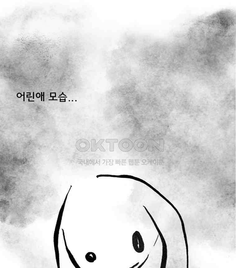 아 지갑놓고나왔다 3부 11-1(4) 13