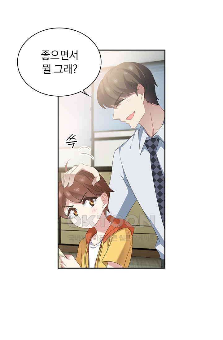 이혼해줄래요? 550화 7